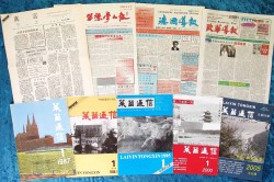 二十年后再相聚