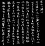 人生短歌