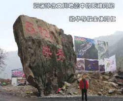 躺在时间的河流上怀念他们
