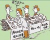 从古腾贝格博士论文抄袭